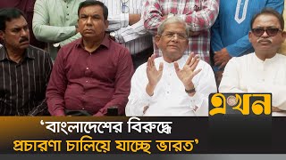 সংবিধান পরিবর্তন না হলে নির্বাচন করবো না কোথায় বলেছিলাম  Mirza Fakhrul  BNP  Ekhon TV [upl. by Shugart]