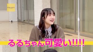 JuiceJuice 段原瑠々TOの稲場愛香 [upl. by Elleinwad]