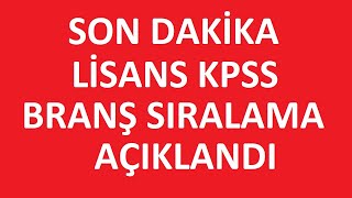 SON DAKİKA 2024 LİSANS KPSS BRANŞ SIRALAMALARI AÇIKLANDI [upl. by Aretha]