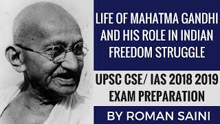 Life of Mahatma Gandhi And His Role In Indias Freedom Struggle By Roman Saini  UPSC CSE IAS Exam [upl. by Demott]