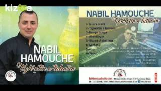 NABIL HAMOUCHE AUDIO OFFICIEL ABENDAYER 2016 [upl. by Tulley387]