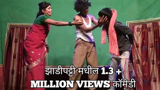 Zadipatti Natak Super Comedy  लाखात एक लाडाची लेक  MK जादूगर शिल्पा पाटील [upl. by Nosyarg]