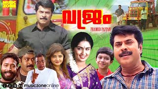 Super Hit Malayalam Action Thriller Full Movie  Vajram  Mammootty  Harisree Asokan  Babu Antony [upl. by Woodhead501]