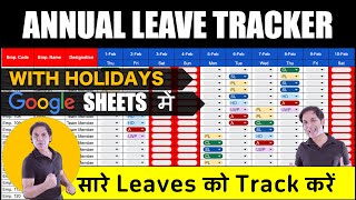 Annual Leave Tracker in Google Sheets 2024 Hindi  Leave Tracker Google Sheets Me [upl. by Laughry249]