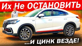 Мы ждали и крутая АРКАНА пришла Чанган CS85  Changan CS85 с алюминиевым салоном [upl. by Caraviello]