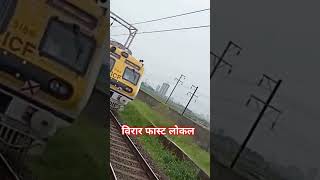 विरार फास्ट लोकल Virar Fast TrainViral Shorts [upl. by Gnouc]