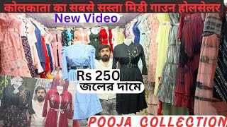 cloth wholesale marketpaikari market in Kolkatanew market dress collectionkolkata cheapest market [upl. by Accisej]