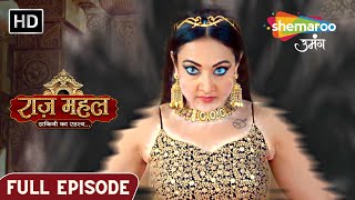 Raazz Mahal Dakini Ka Rahasya  Latest Episdoe 127  क्या होगा अधिराज अर सर्पिका शादी  Fantasy Show [upl. by Ynad459]