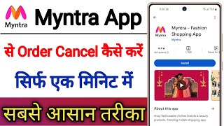 Myntra App Se Order Cancel Kaise Kare  How To Cancel Order On Myntra App [upl. by Perren]