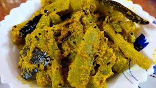 কাটোয়া ডাটার চচ্চড়ি  Katoa Datar Chorochori  Pure Veg Bengali Recipe [upl. by Trebled]