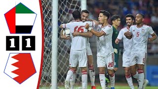 أهداف مباراة الامارات والبحرين اليوم 11  التصفيات المزدوجة المؤهلة لكأس العالم 2026 [upl. by Risser]