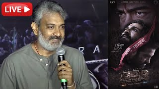 LIVE RRR Janani Song Launch  NTR  Ram Charan  SS Rajamouli [upl. by Yun]