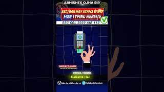 Typing कैसे Improve करें FREE WEBSITE  Abhishek Ojha Sir  🔥🔥 ssc motivation abhishekojha cgl [upl. by Preston]