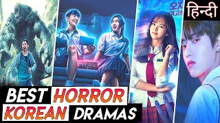 Top 5 Best Horror Korean Drama in Hindi Dubbed  Netflix  Enmas Tv [upl. by Atnahs456]