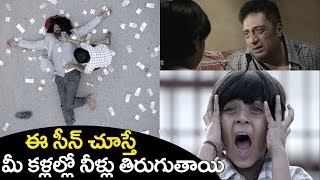 Father amp Son Heart Touching amp Emotional Scene  Kotikokkadu Movie  Prakash Raj  2018 Movies [upl. by Manfred]