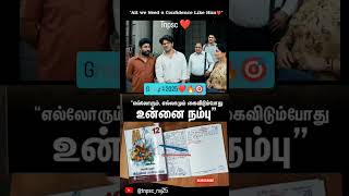 ❤️Be positive ❤️ Tnpsc Group 4 2025 📚🎯❤️ tnpsc tnpscgroup4freetestbatch governmentexams tnpsc1 [upl. by Norry]