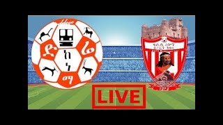 🔴ድሬዳዋ እና ፋሲል ከነማ Dire Dawa SC vs Fasil Kenema SC Ethiopia Premier league 05012024 [upl. by Russon]