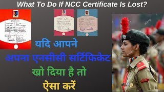 NCC CERTIFICATE Lost  Problem solved Must Watch By NCC [upl. by Phina]