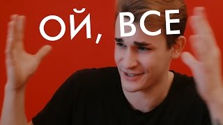 ЮЛИК В ПАБЛИКЕ ОЙ ВСЕ [upl. by Narf]