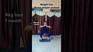 Stepper workout 30 min daily 4 kg weight lose in one month  stepper ruchidanceacademy [upl. by Glyn]