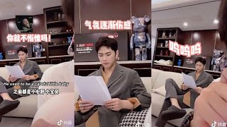 engsub xiaodong wants boss to buy him a new iphone 13  chinese tiktok [upl. by Ioyal36]