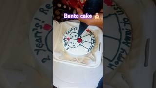 How To Make Bento Cake 🎂 Decoration 🥰food recipe birthday cake [upl. by Ahsinej]