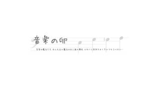 超使えるBGM！ピアノ明るい・軽やか音源「ローザのキッチン」おんたま フリー素材 音楽の卵 [upl. by Naujit]