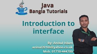 Java Bangla Tutorials 132  Introduction to interface [upl. by Gnahk]