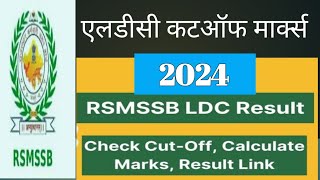 Rajasthan Ldc Cutoff 2024 Typing CutoffLDC RESULT 2024✓✓ [upl. by Assirem]