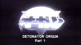 Detonator Orgun clip [upl. by Sundin]