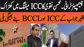 Champions Trophy 🏆 2025  Mohsin Naqvi Blasts BCCI amp ICC  Is This the end for BCCI Dominance [upl. by Quintie298]