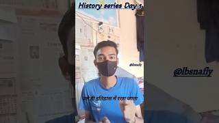 History kya hota hai basics se UPSC aspirants ke sath jaane upsc upscpreparation history [upl. by Irved]