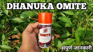 Dhanuka Omite  Omite Insecticide  Mite control insecticide [upl. by Averi]