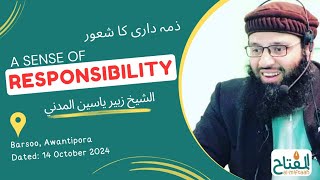 A Sense of Responsibility  ذمہ داری کا شعور  Shaykh Zubair Yaseen AlMadani [upl. by Jaela]