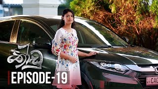 Thoodu  Episode 19  20190312  ITN [upl. by Eenram556]