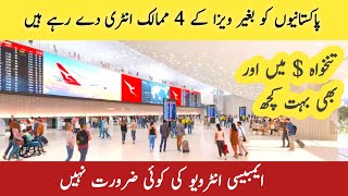 Visa On ARRIVAL for Pakistani Citizen  Visa Free Countries No Need to Embassy opaintmnt Visa [upl. by Fruin]