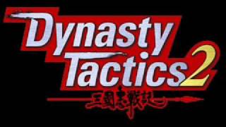 Dynasty Tactics 2 Soundtrack  Wus Empire Theme [upl. by Sairahcaz]