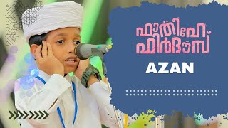 AZAN  ISLAMIC FEST  മനോഹരമായ ബാങ്ക്  NASEEB ALATHURPADI [upl. by Alemahs]