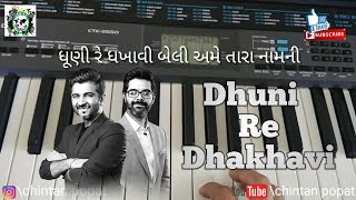 Dhuni re dhakhavi Sachin jigar  Gujarati bhajan  Radhe Krishna  dhuni re dhakhavi Piano tutorial [upl. by Dierdre13]