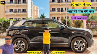 MY NEW CRETA 2024 MODEL FULL REVIEW AFTER 10 MONTH  CRETA TOP SPEED 220 KMPH  DIESEL ENGINE [upl. by Battista]