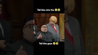 Tali kha raha tha 😂🤣🤣😂 ll bachcha yadav funny video 🤣😂🤣😂😂 trendingshorts funny funnyreel [upl. by Assilaj]