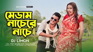 ম্যাডাম নাচে দোলে কোমর  Medam Nache  Dj Limon  Bangla New Song  Rajbongshi Song 2023 [upl. by Sneed654]