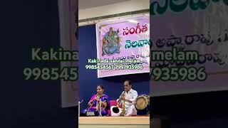 Kakinada ladies sannai melam 9985454567 [upl. by Odysseus436]