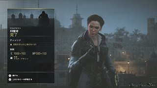 Assassins Creed Syndicate  28 SEQ 6 Memory 5 邪魔者（100 Sync amp No Damage） [upl. by Collette205]