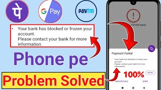 Your bank has blocked or frozen  phonepe your bank has blocked or frozen your account problem solve [upl. by Wiedmann]