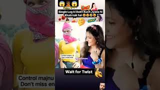 Haha🤣abhy ye larki nhi😱 comedy funny memes entertainment popularshorts [upl. by Nonnac]