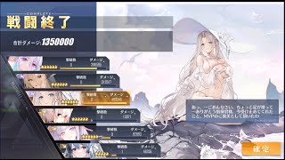 【アズレン】ウィチタmetaおすすめ編成 3回挑戦 2回ワンパン 1回99％削り ＃アズールレーン [upl. by Evita]