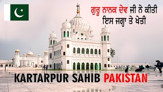 Kartarpur Sahib Pakistan 🇵🇰  Guru Nanak Dev Ji Spent His Life at This Place  Visit to Pakistan [upl. by Ecidnacal]