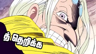 One Piece Series Tamil Explanation  Hiriluks Cherry Blossoms and Inherited Will  E86 [upl. by Jehovah]