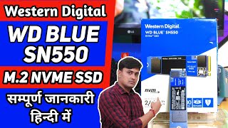 Best M2 SSD  Budget M2 SSD  Western Digital SN550 M2 SSD  WD Blue Nvme SN550 M2 SSD Unboxing [upl. by Theodora355]